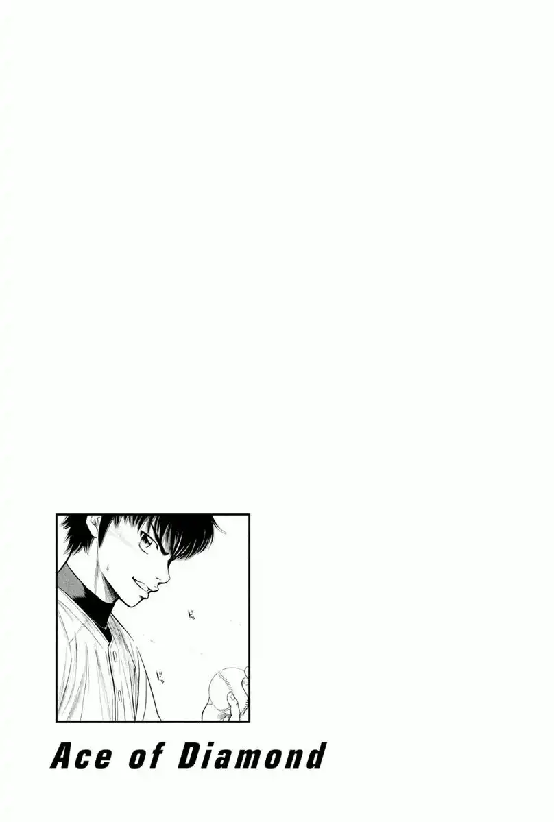 Diamond no Ace Chapter 299 21